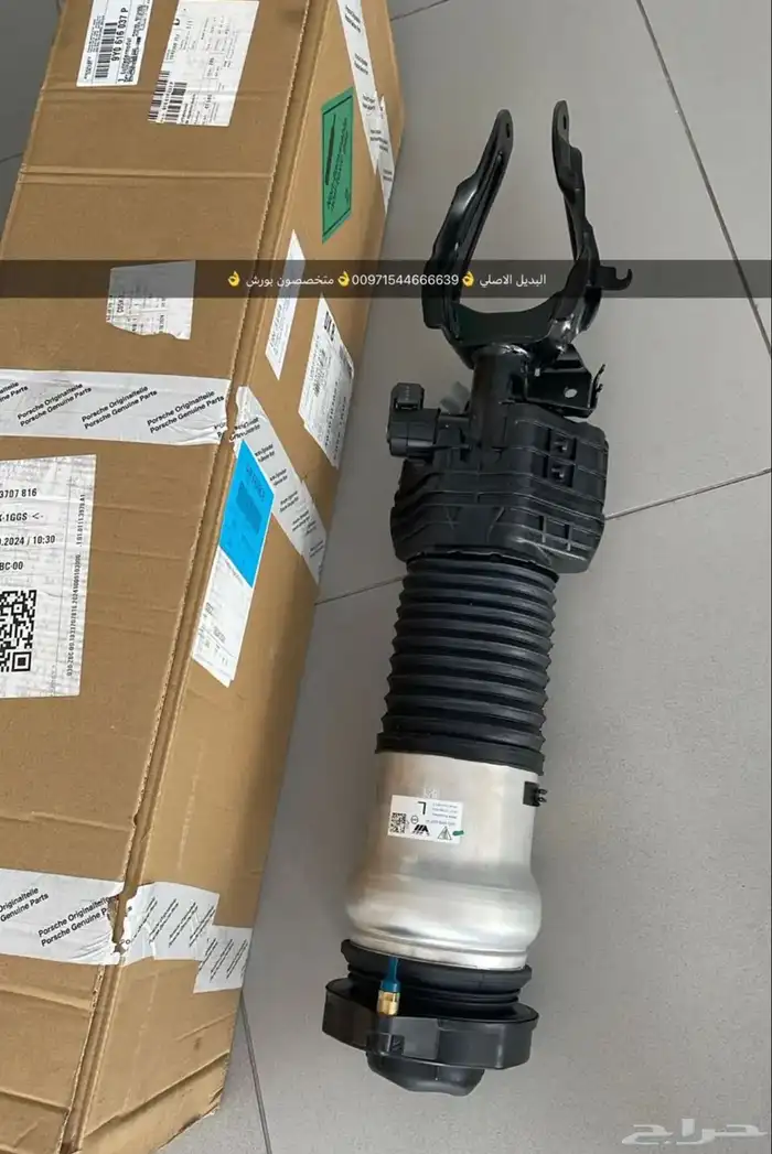 قطع غيار بورش بالامارات 4