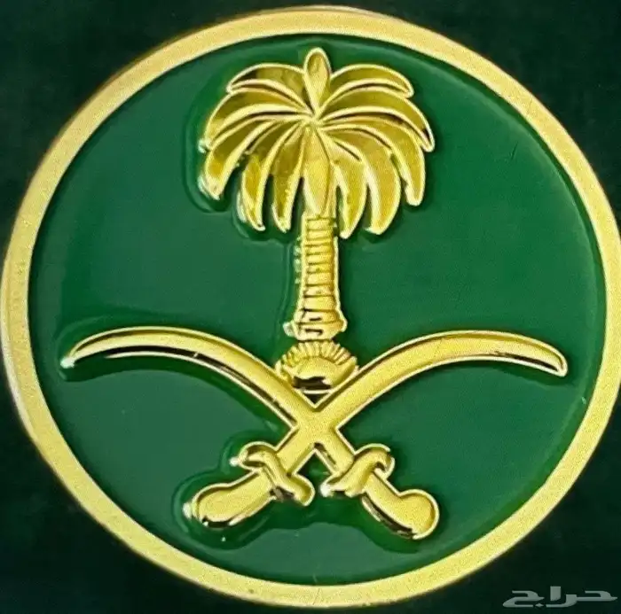 مأذون شرعي ( أبو راكان ) 0