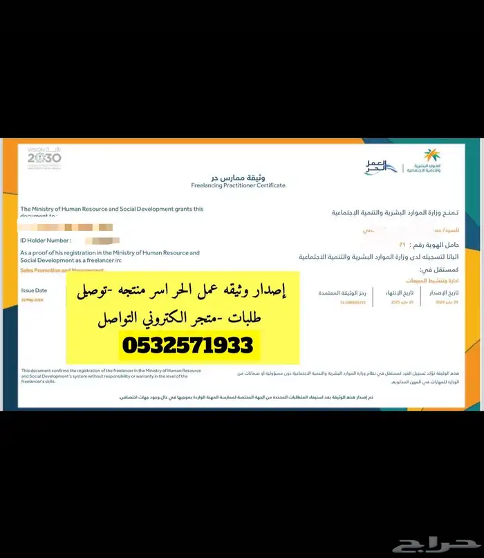 عروضنا 0