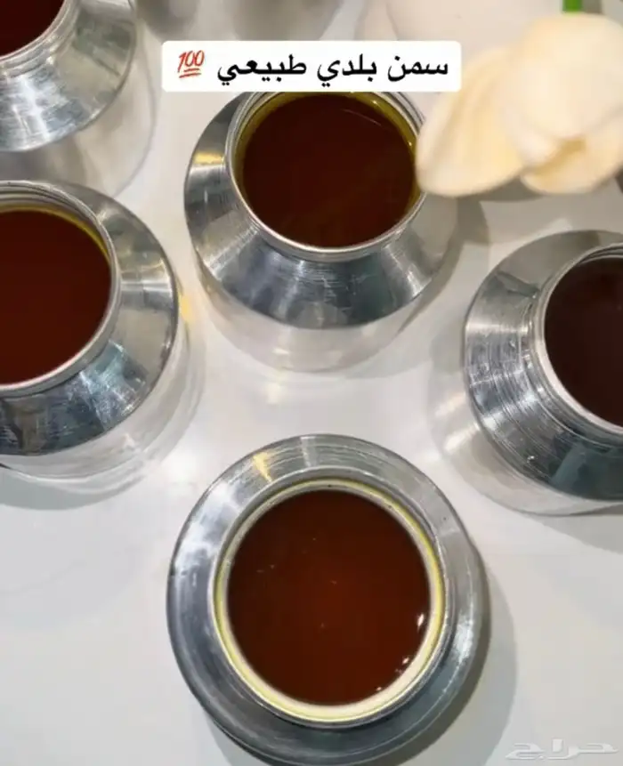 سمن بقر بلدي نظيف 5