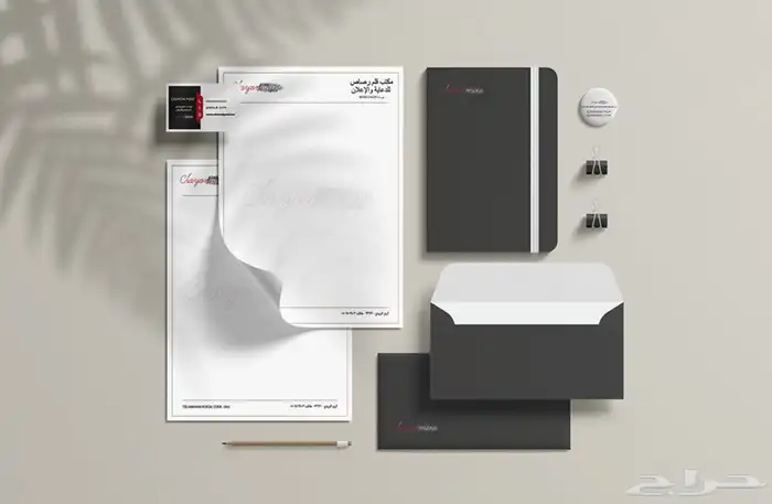 تصميم هوية بصرية 0