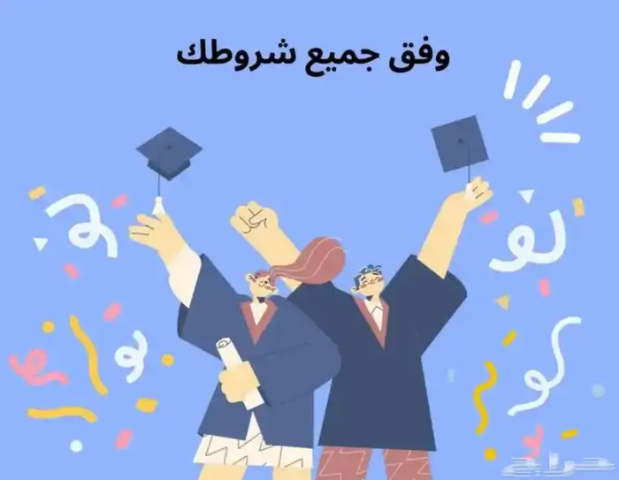 مشروع تخرج تسليم فوري خلال كم ساعه فقط 0