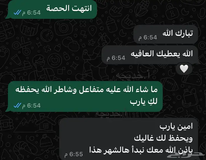 معلمة خصوصية لجميع المواد احسن الأسعار الدويمه كورسات وتأسيس 3