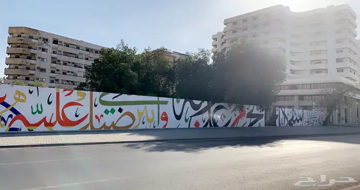خطاط 1