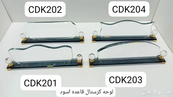 لوحة مكتبيه مع الطباعة 13