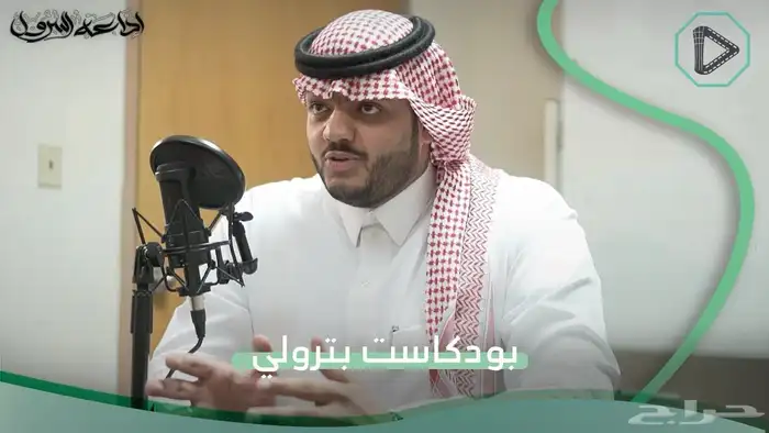 تصوير بودكاست 2