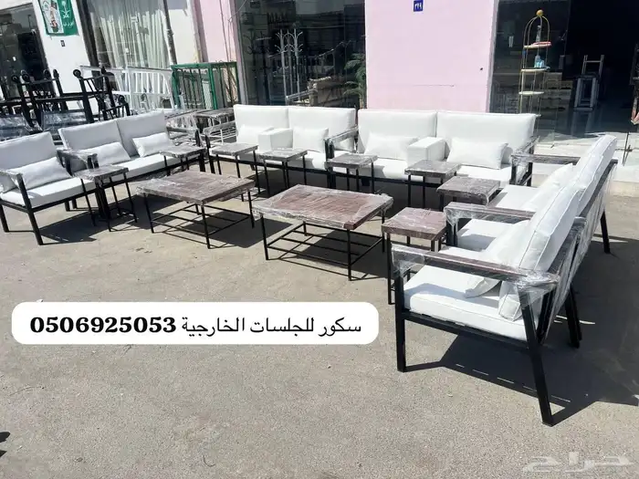 جلسات خارجيةVIP تفصيل وجاهزة حسب الطلب واغطية حماية 80
