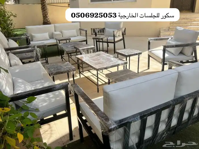 جلسات خارجيةVIP تفصيل وجاهزة حسب الطلب واغطية حماية 77