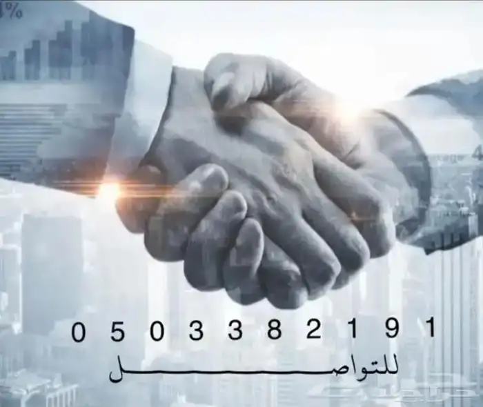 جوهرة العروس   لدينا الرغبة في شراء اراضي بسعر السوق في جدة 0