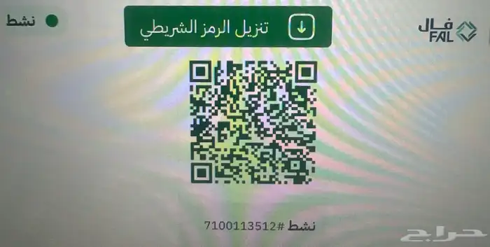 فيلا للبيع او للايجار حي جاكس الدرعيه 0
