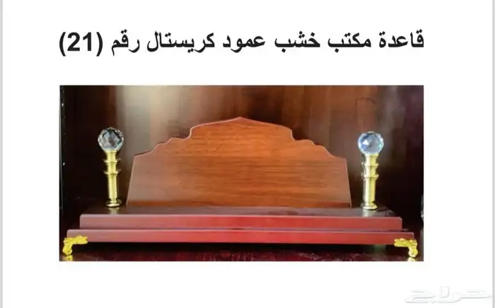 لوحة مكتبيه مع الطباعة 17