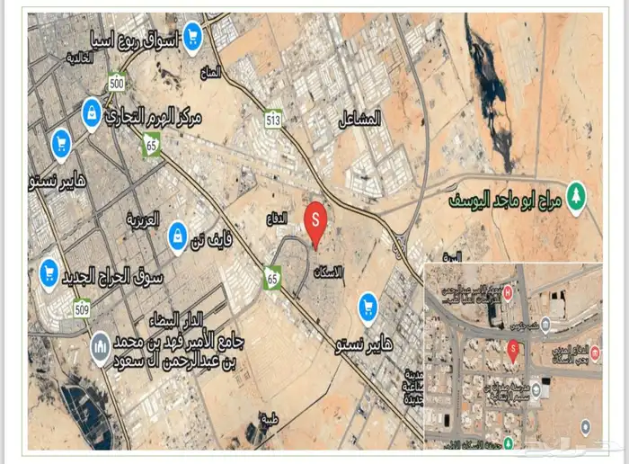 شقة للبيع حي الإسكان في الرياض على طريق الخرج 3