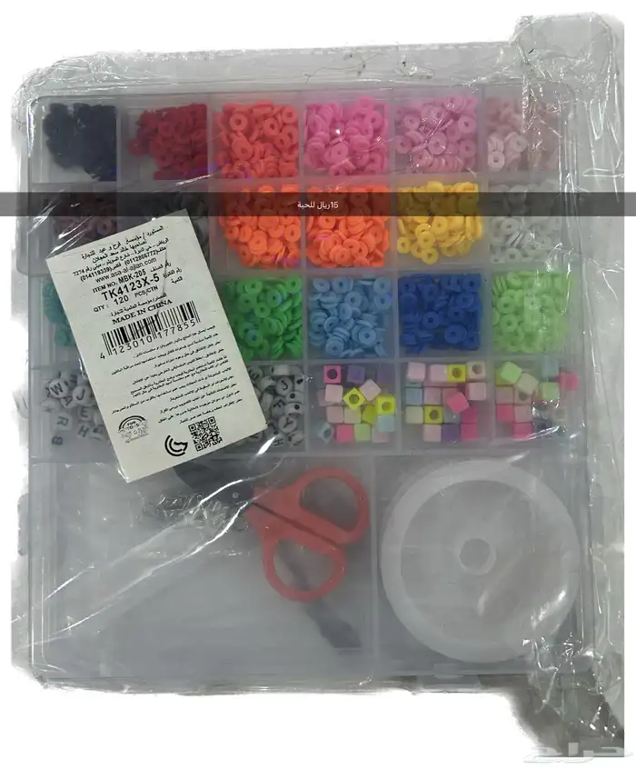 ألعاب جديدة بسعر اقل من الجملة الخرج 1