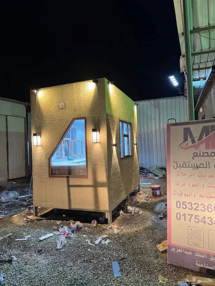 بوفيات وكوفيهات 30