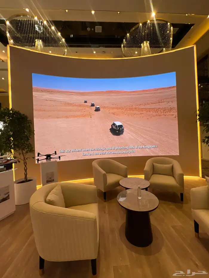 شاشات كيرف 1