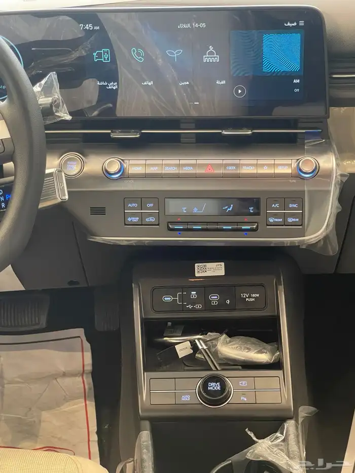 هيونداي كونا هايبرد Hyundai kona hybrid 2024 17