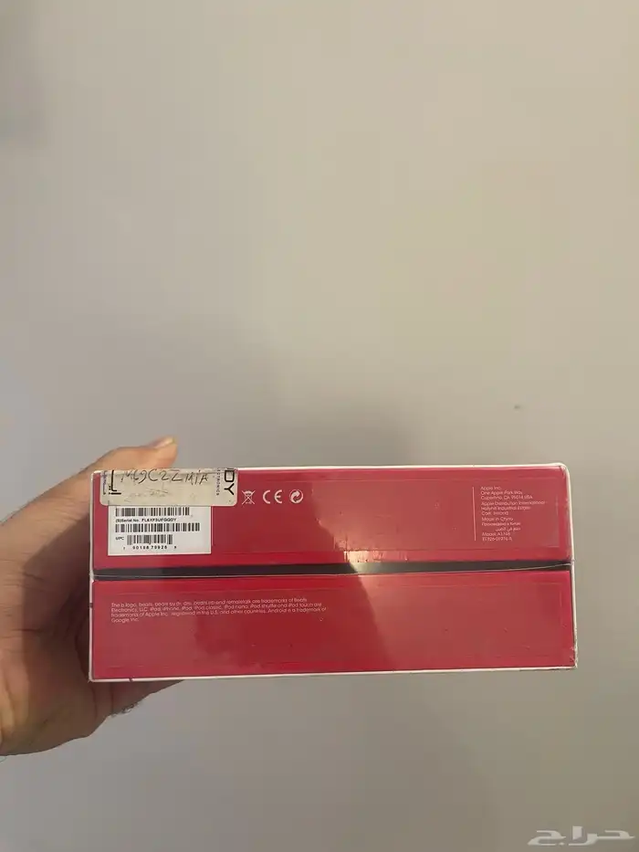 سماعات راس ابل و ال جي بلوتوث 1