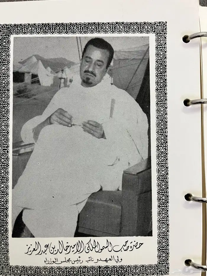 كتاب نادر . احصائية الحجاج لعام 1387ه 2