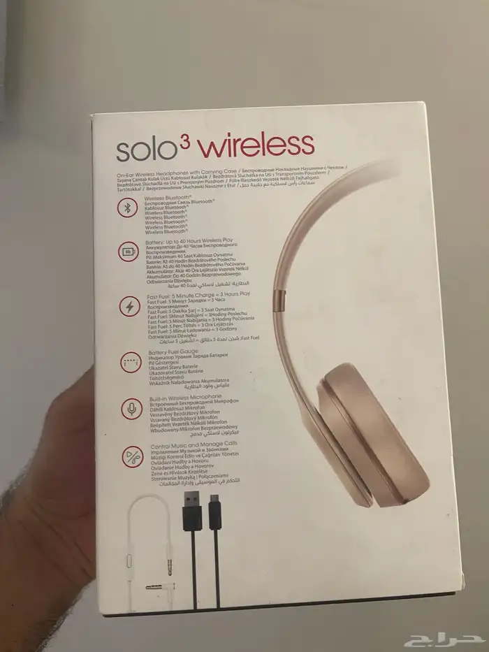 سماعات راس ابل و ال جي بلوتوث 3