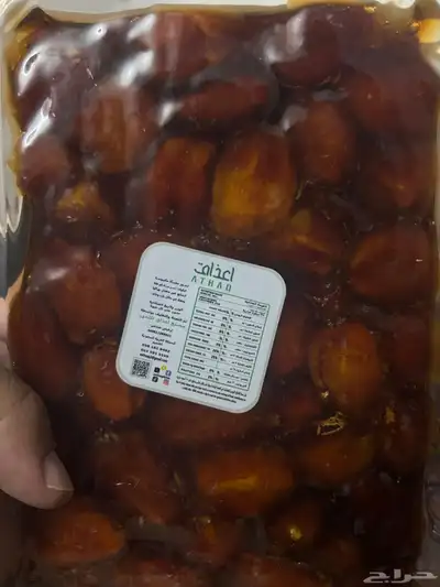 خلاص القصيم 9