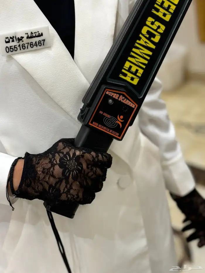 مفتش جوالات مع جرابات وأرقام. وصيفة عروسه 3