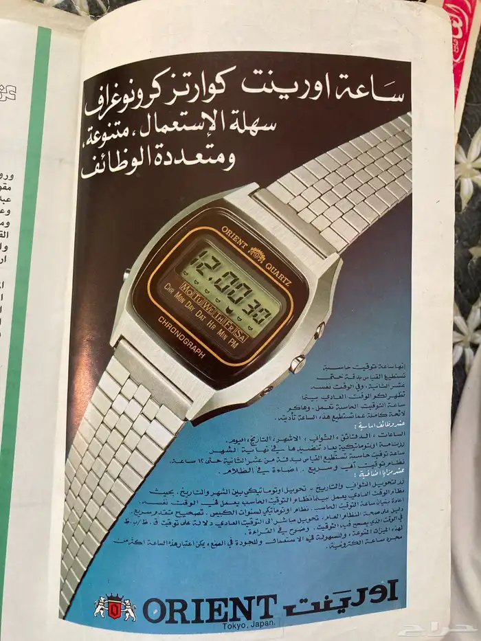 كتب العربي قديمة يتعدى عمرها 50 عام 3