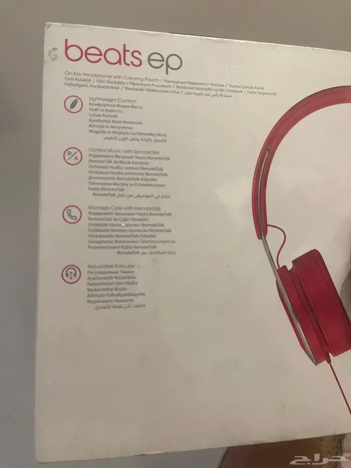 سماعات راس ابل و ال جي بلوتوث 0