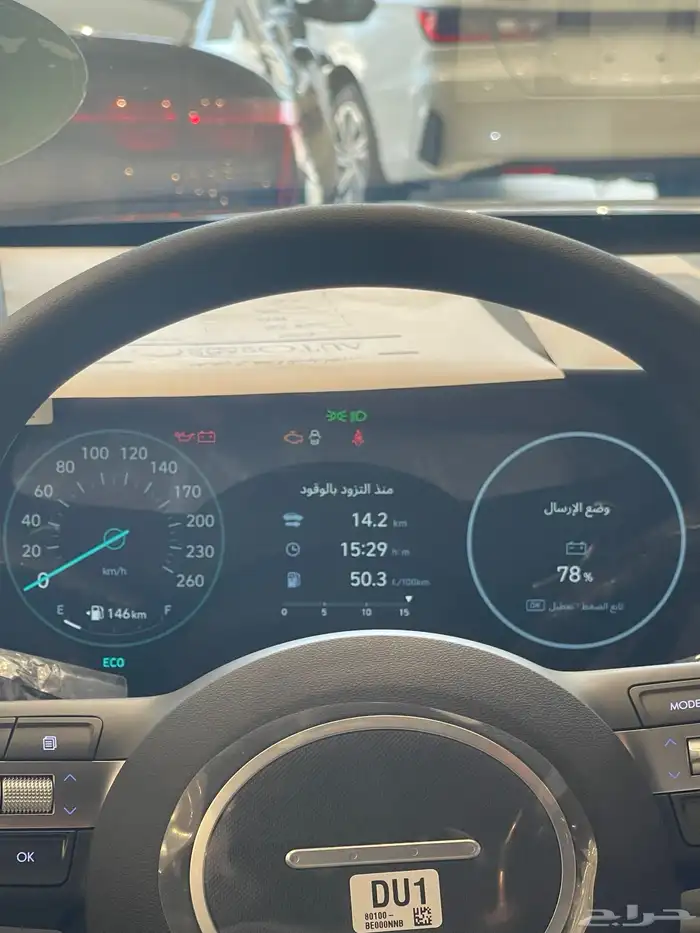 هيونداي كونا هايبرد Hyundai kona hybrid 2024 12