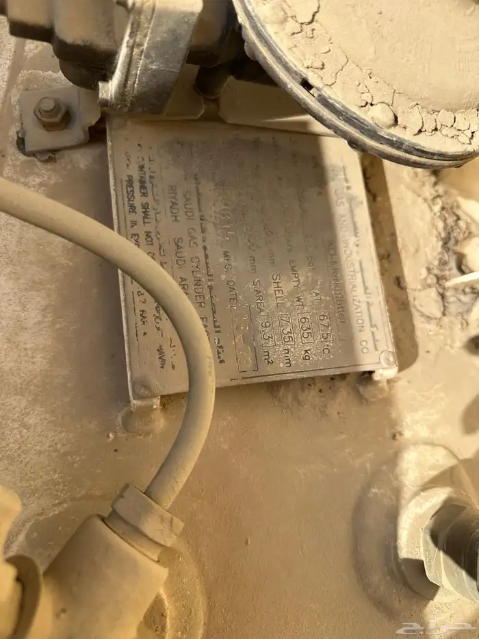 غاز كبير للبيع 1