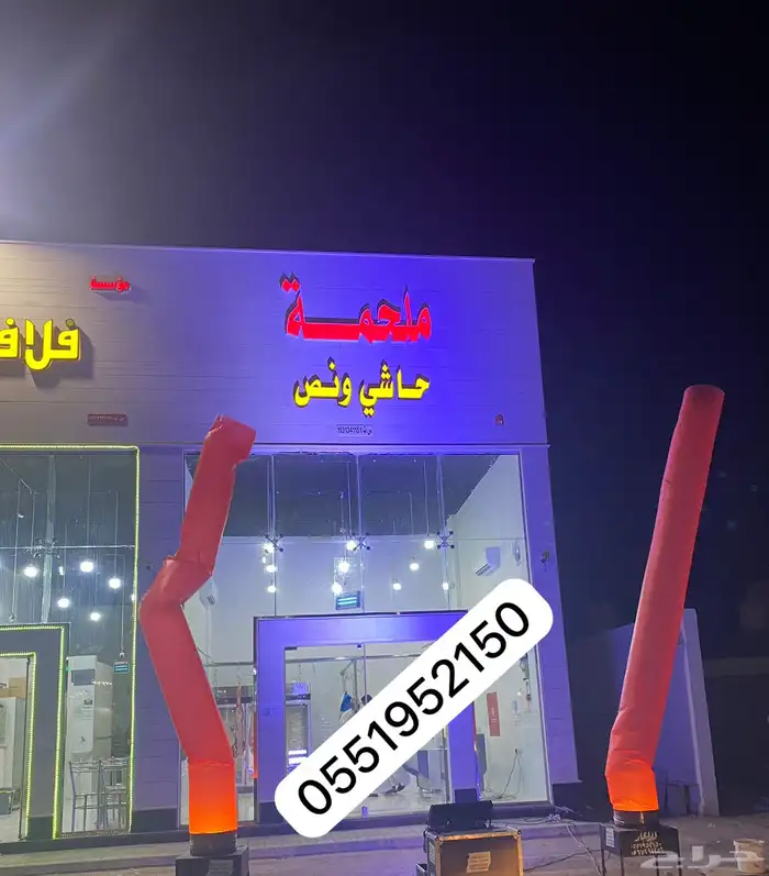 بالونه هواء اضاءة 1