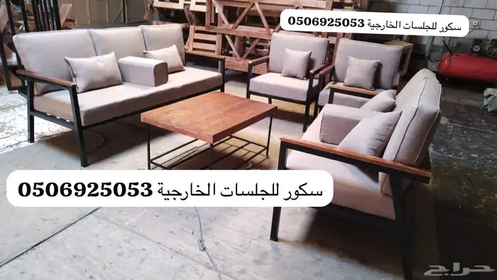 جلسات خارجيةVIP تفصيل وجاهزة حسب الطلب واغطية حماية 88