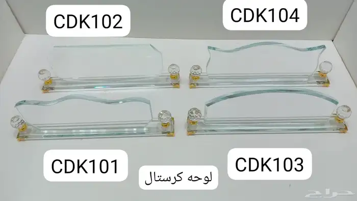 لوحة مكتبيه مع الطباعة 6