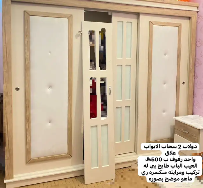 غرفة نوم الجوف دومه سكاكا 0
