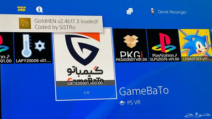 سوني فور برو مهكر 10.01 1