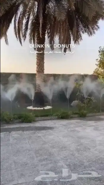 ضباب ورذاذ لتبريد الجو 2