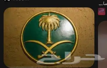 مطبعة دعايه_وإعلان  مطبوعات  مطابع  بروفايلات  بوكسات  ستكر 0
