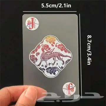 ورق بلوت شفاف 6