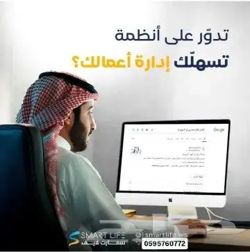برنامج محاسبى ونقاط بيع 0