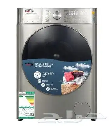 غسالة جنرال 10 كيلو حراري تجفيف كامل 0