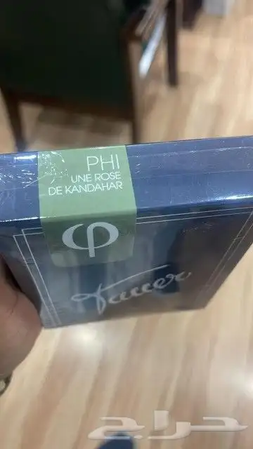 توفرت كميه محدوده من عطور النيش تستر لاتفوتكم 7