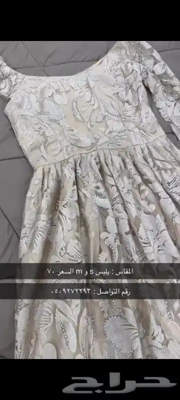 فساتين 2