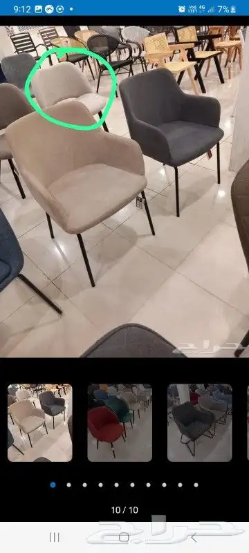 تفصيل اثاث 5