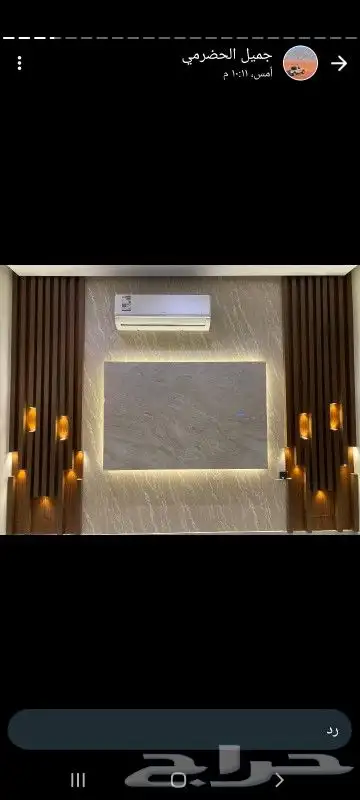 معلم ديكورات ودهانات المدينه المنوره 4