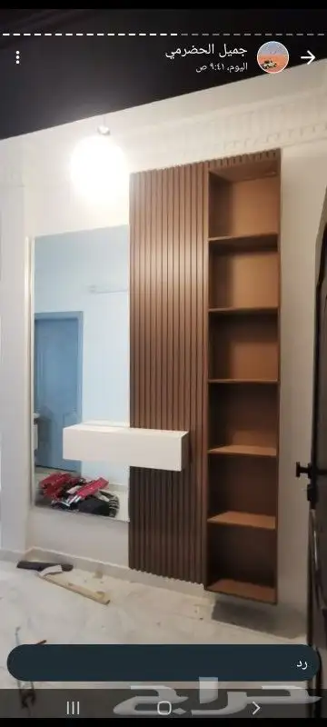 معلم ديكورات ودهانات المدينه المنوره 6