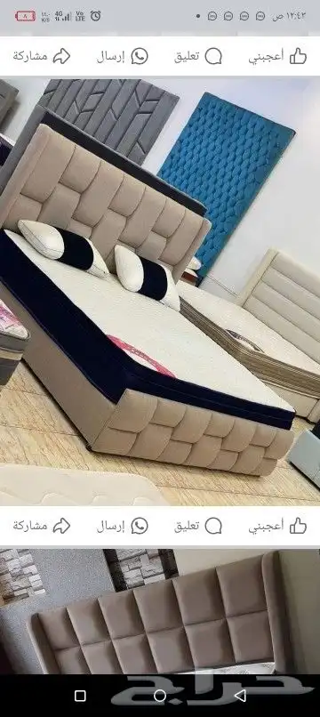 سرر ملكيه فاخره جدا وراقيه ومراتب ودوليب 0