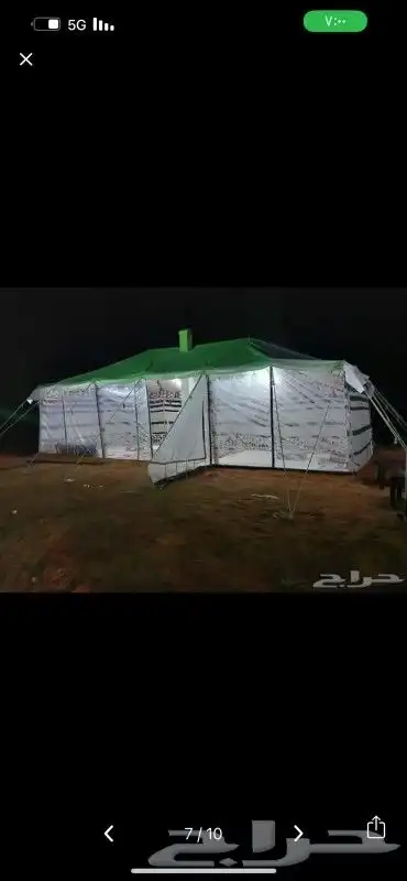 اث بيوت شعر تركي ابيض واسود جديد ثاث 0