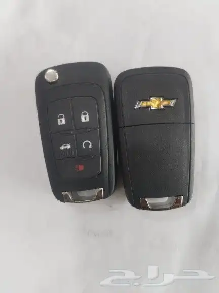 ريموتات جمس وشفر وكاله 2