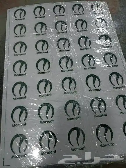 مطابع بوكسات واكياس وستكرات 3