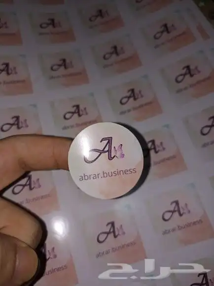 مطابع بوكسات واكياس وستكرات 4