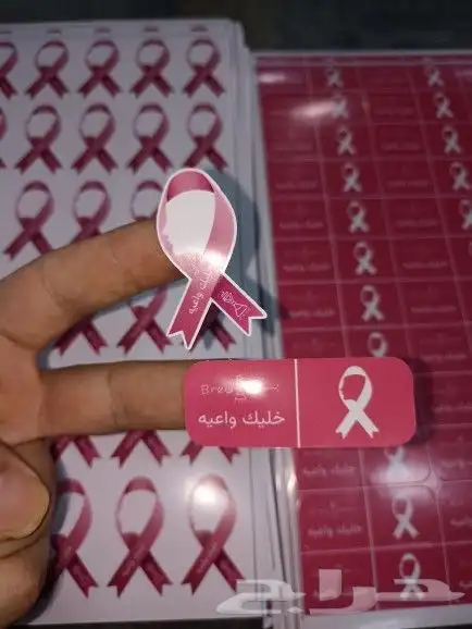 مطبعة ستكرات مطابع بوكسات اكياس مطبوعات 0